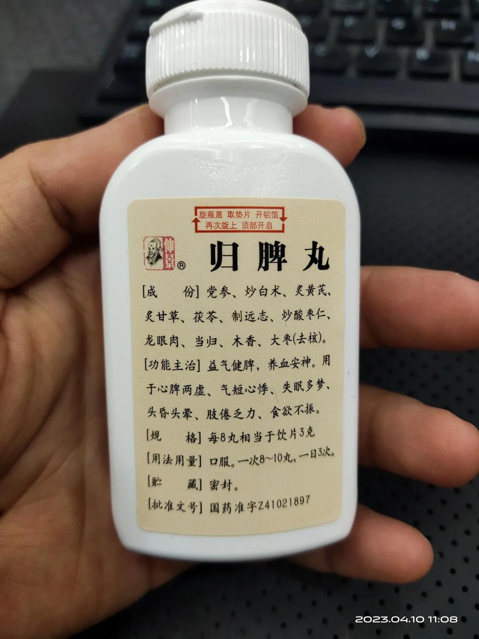 自然调理,健康生活