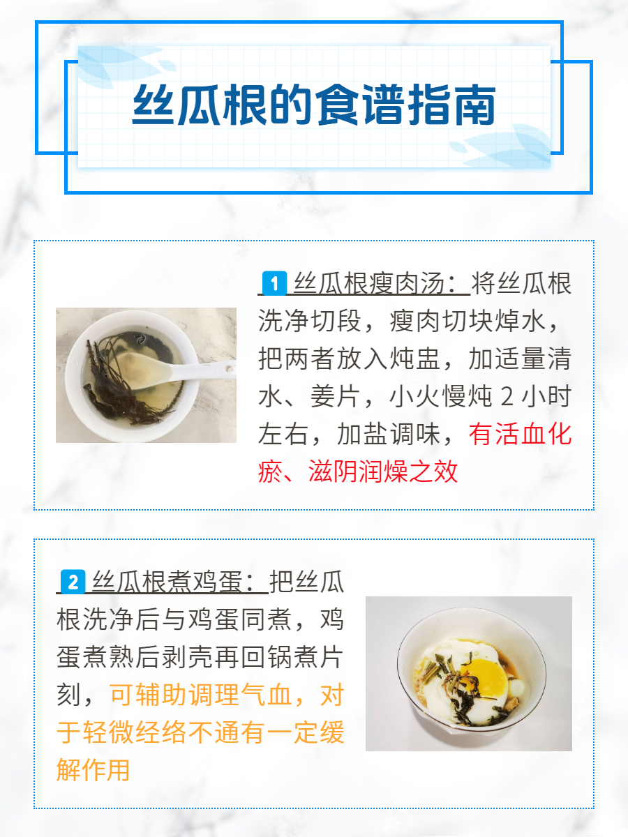 排毒养颜,减缓衰老
