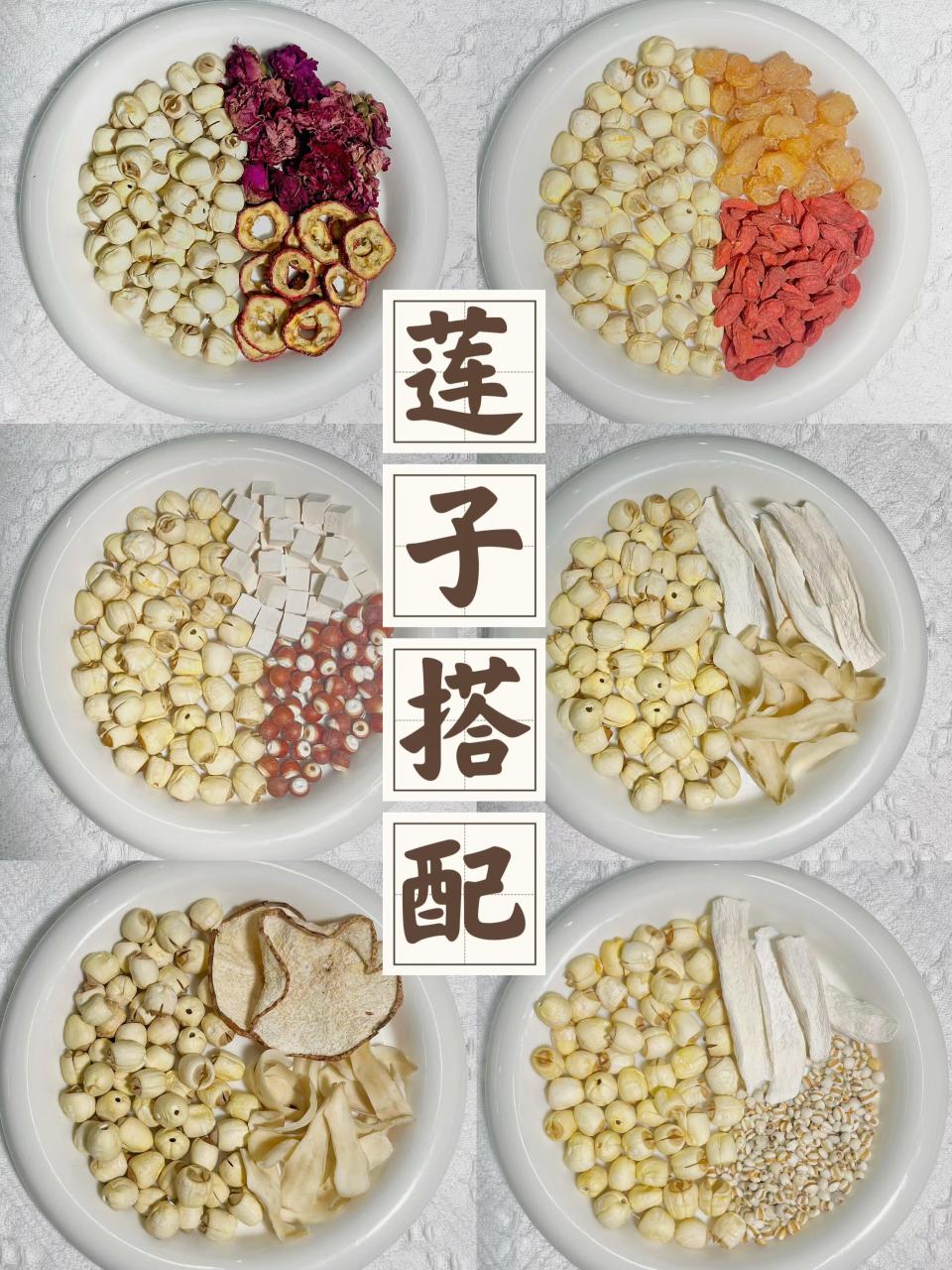 日常食用小提示
