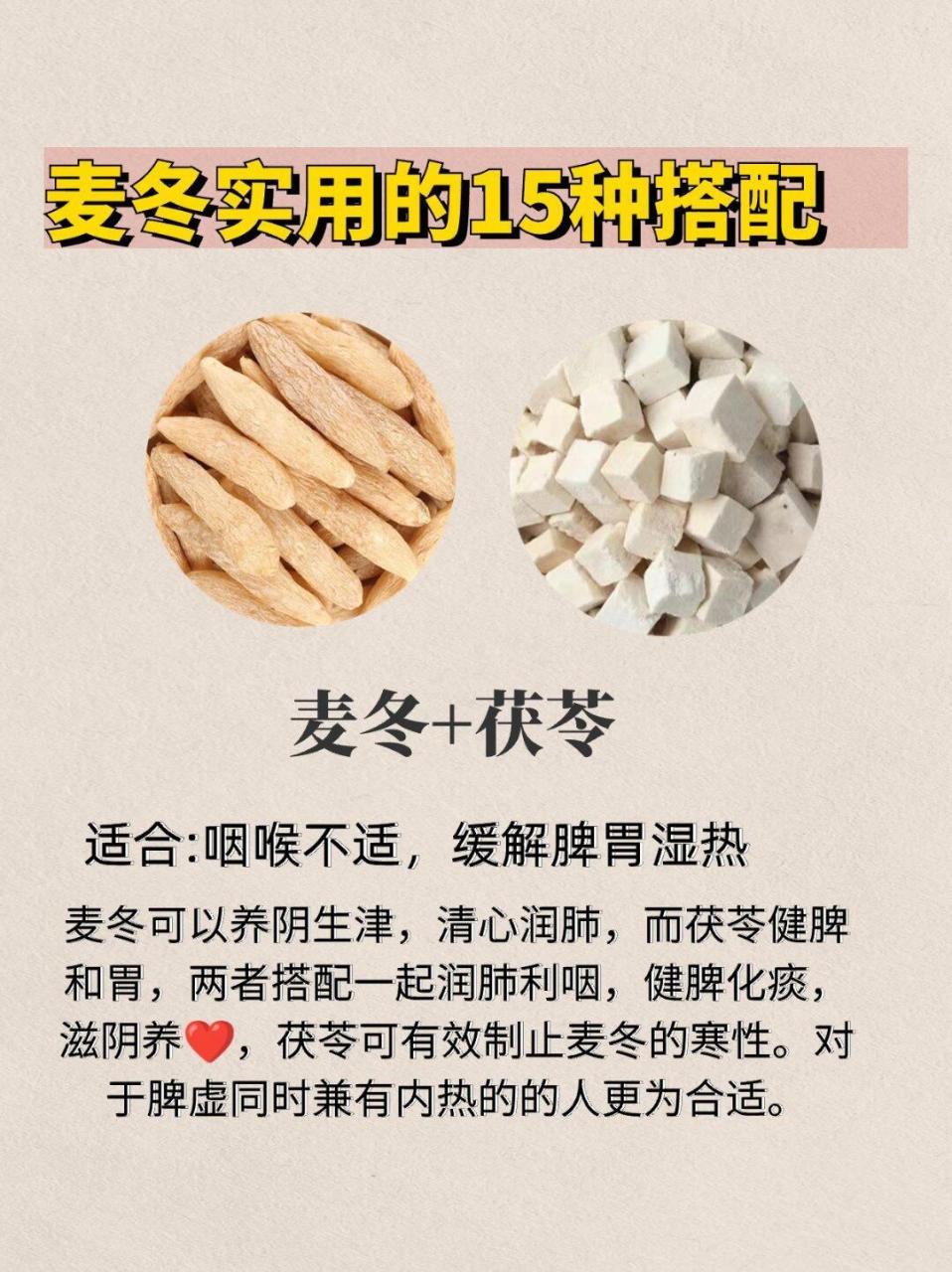 清热解毒,增强免疫力