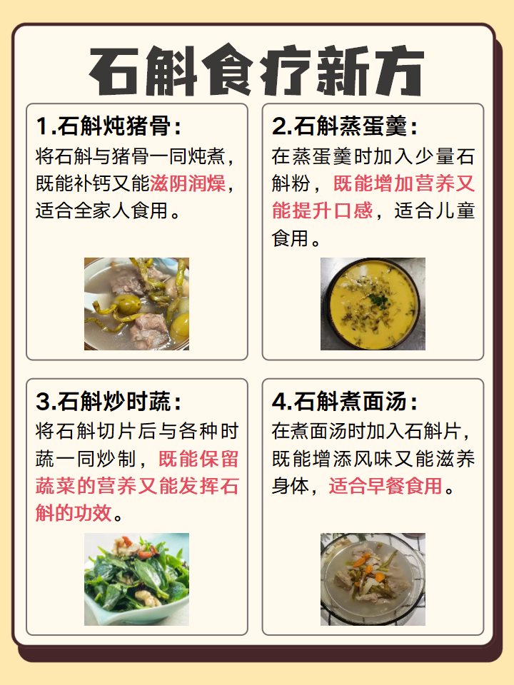 日常健康养生的好伙伴