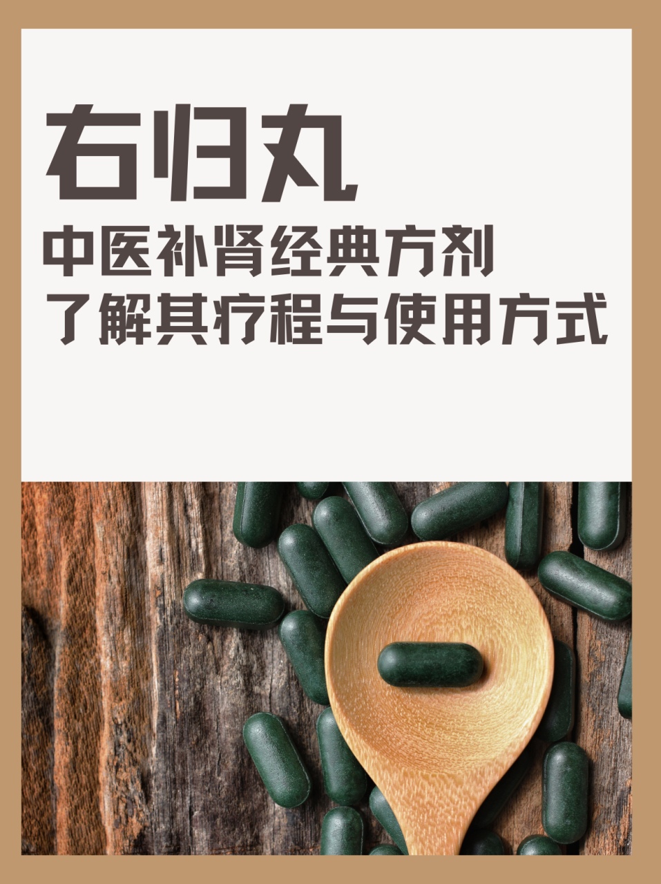 古典与现代的融合