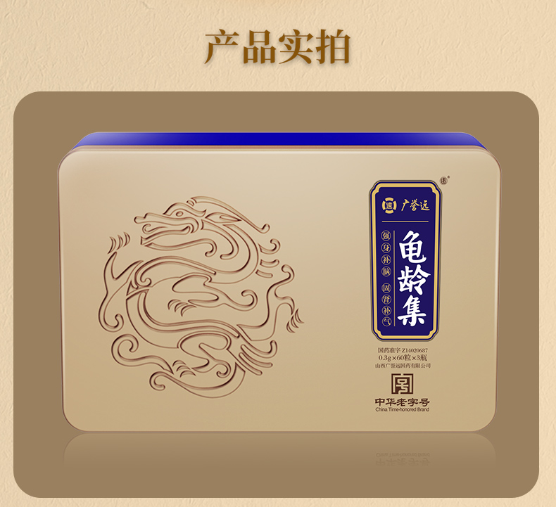 养生秘诀,身心健康首选