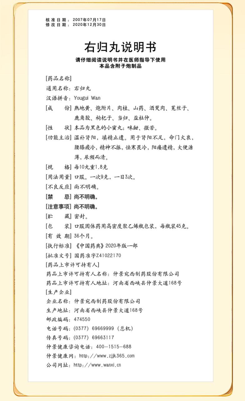 让传统焕发新生