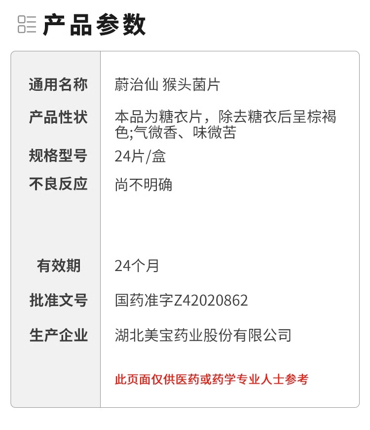 正确使用方法与注意事项