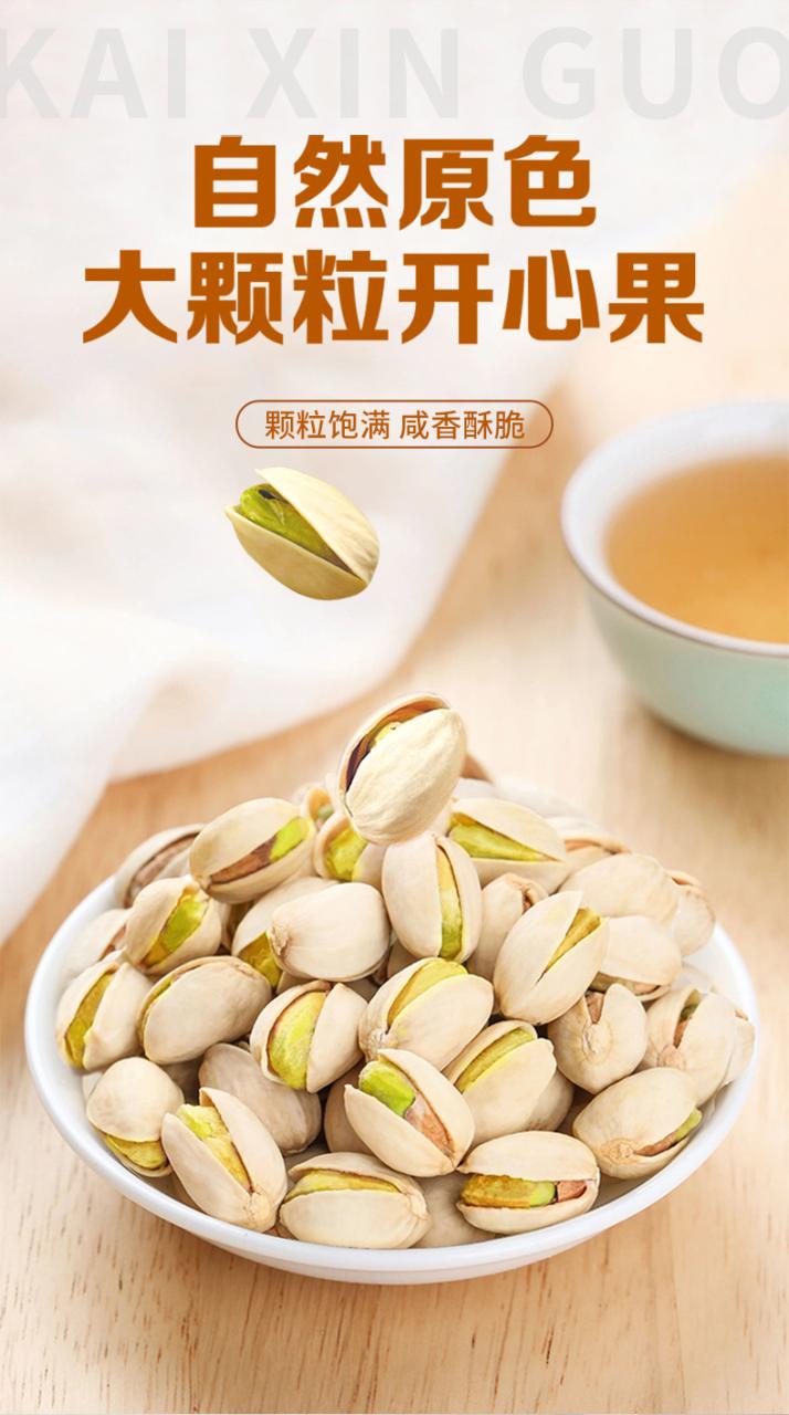 维生素与矿物质的宝藏