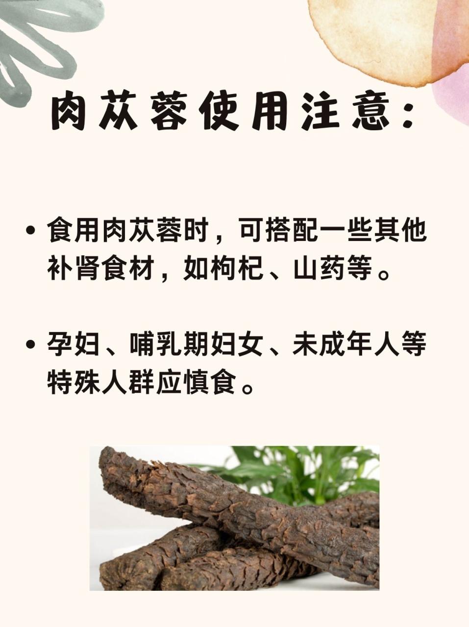 常见问题不可忽视