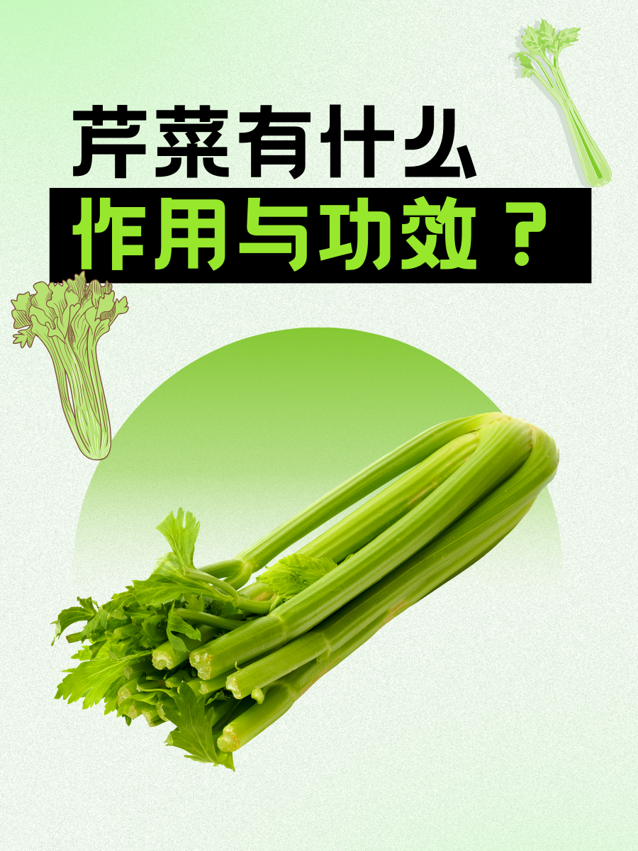 它含有大量维生素矿物质