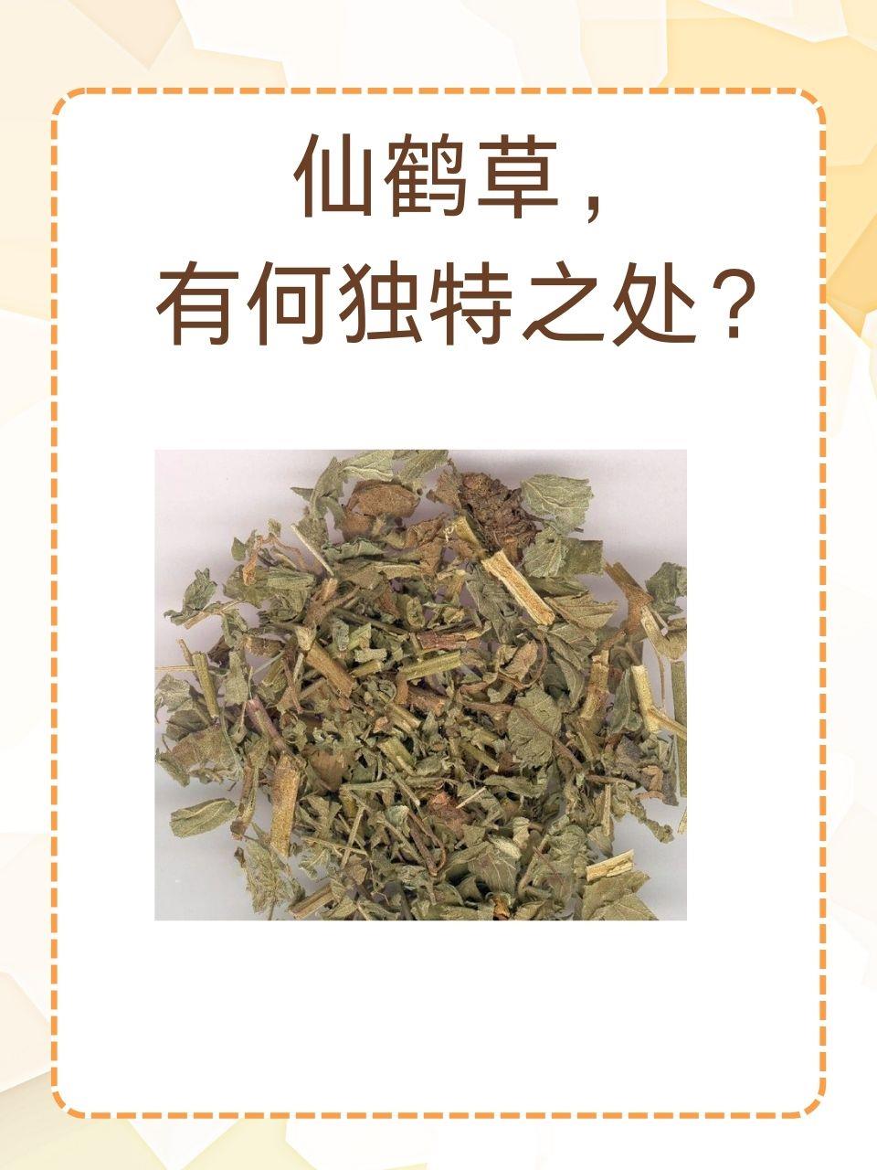 活血退肿,调整气血不足