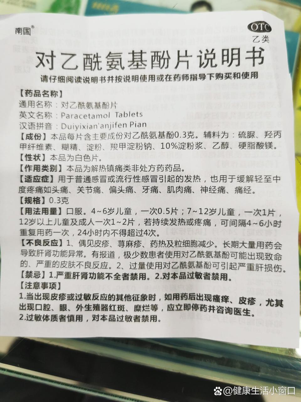 保持健康的生活方式