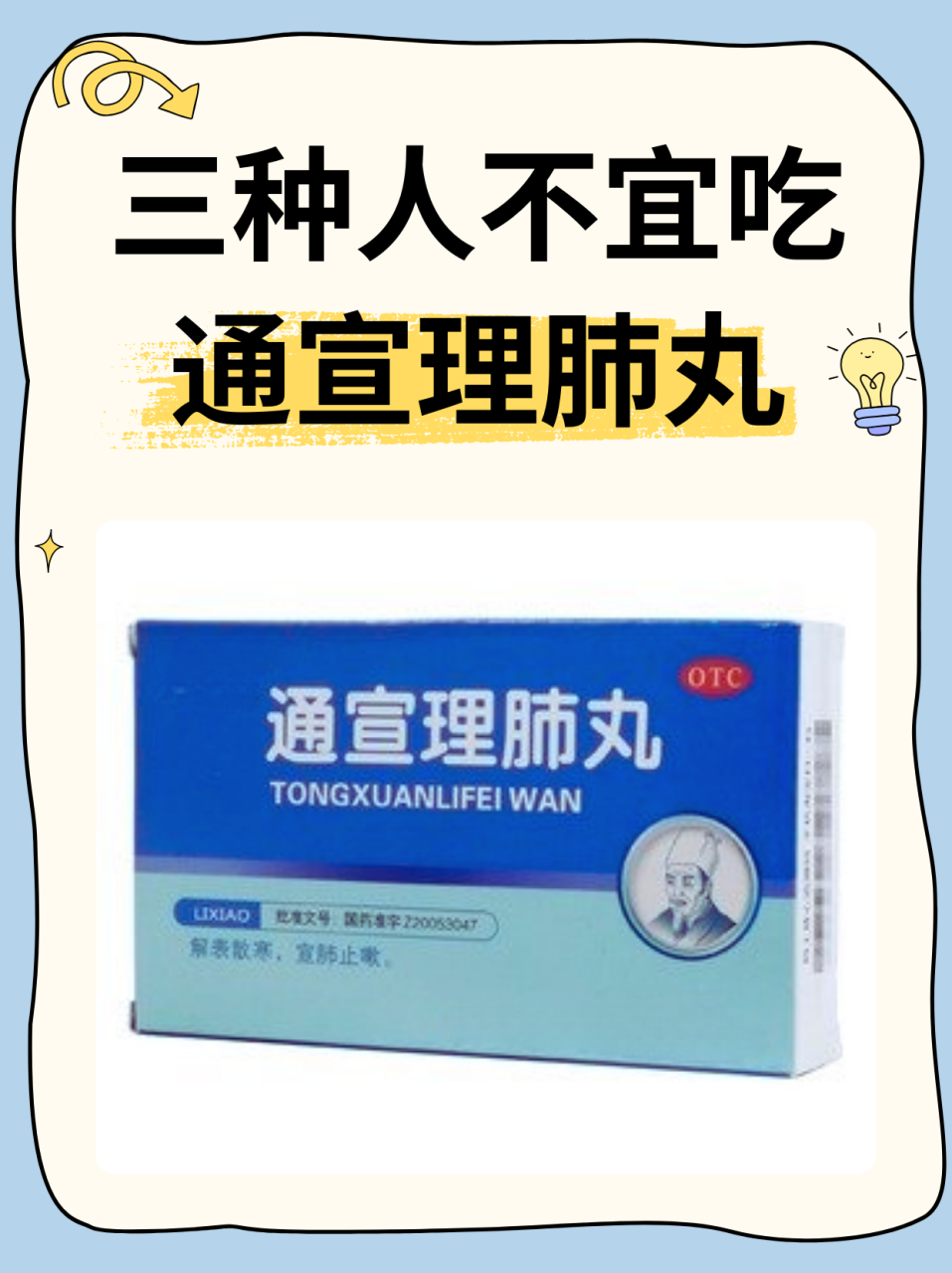 使用建议与注意事项