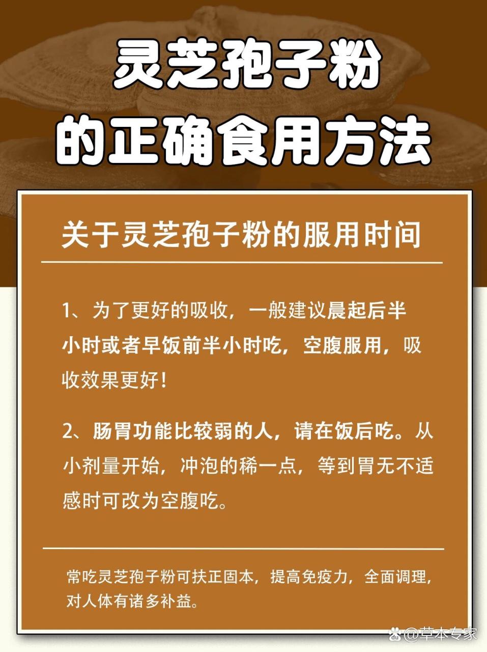 常见的健康功效