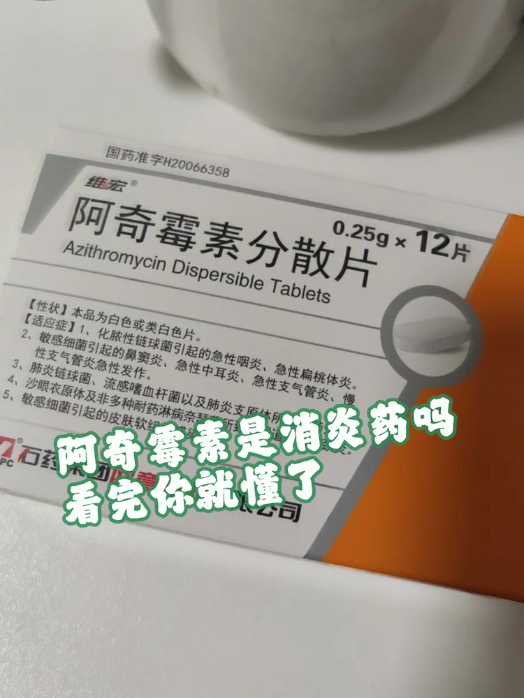 适用人群与禁忌