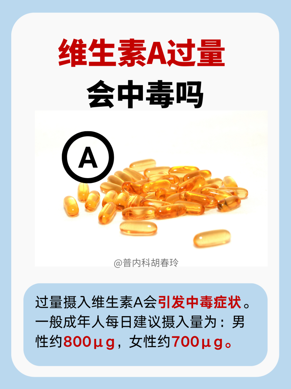 促进皮肤健康与细胞生长