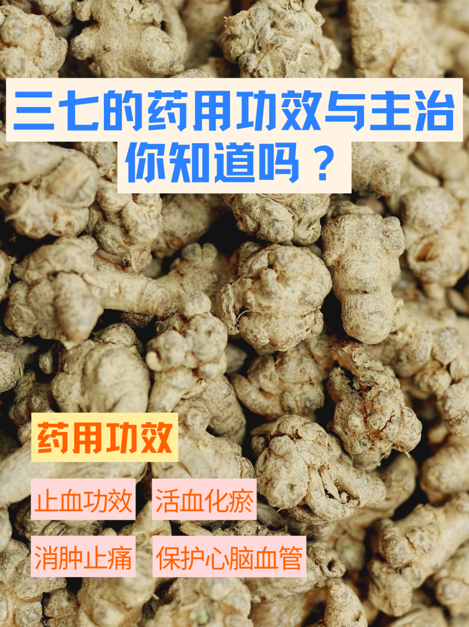 结果:超自然力量,健康的生活挑选