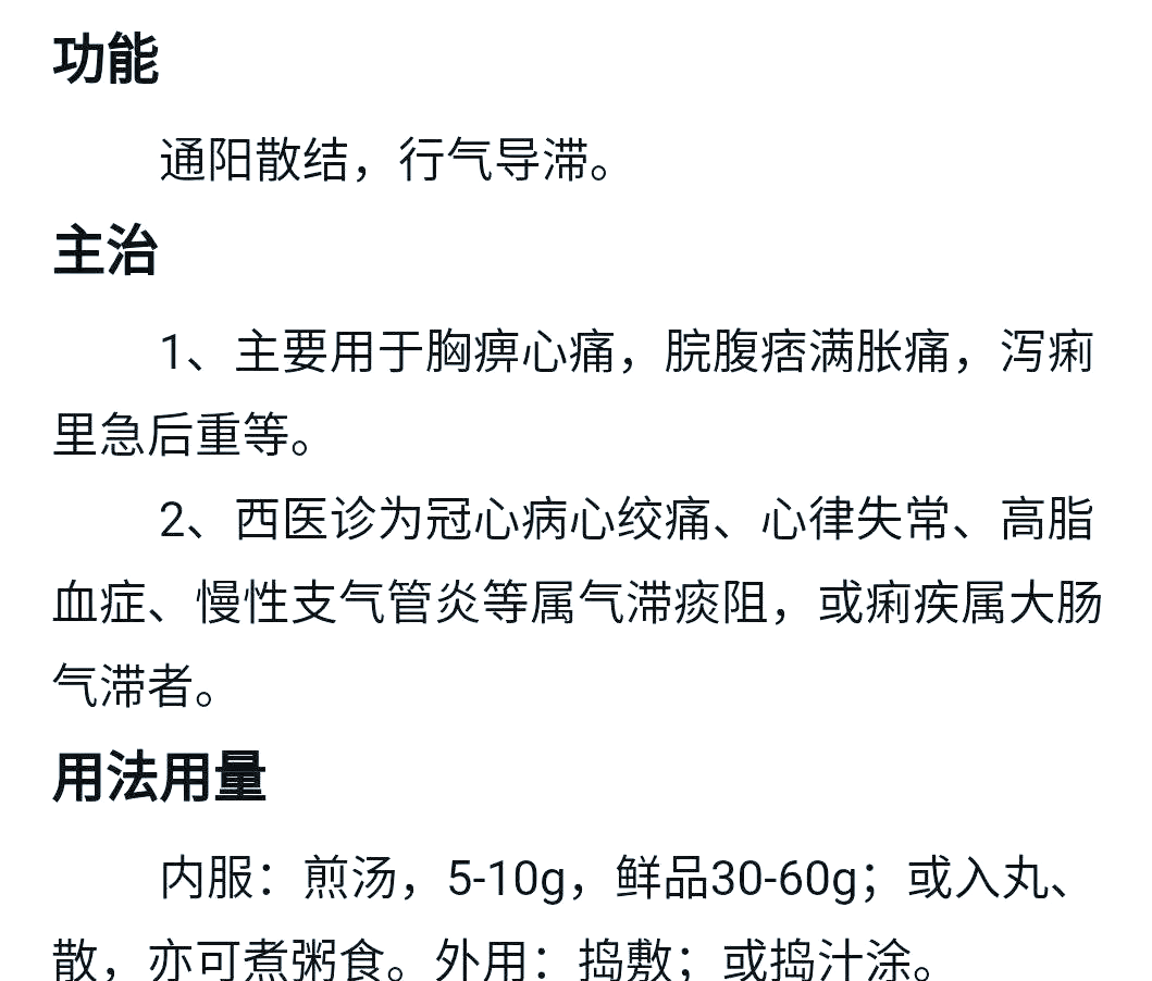 日常健康保健,简单方便