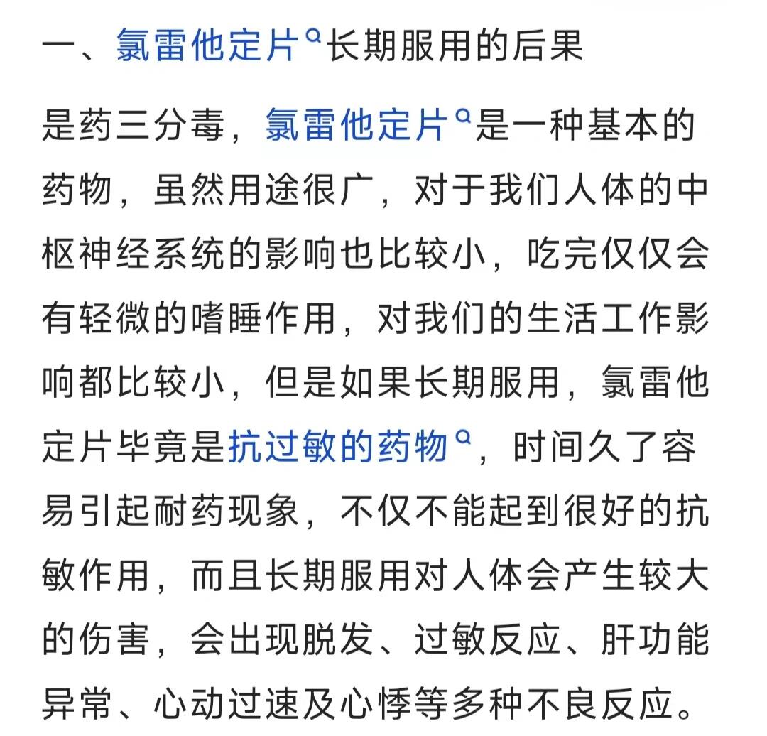 应用提议及注意事项