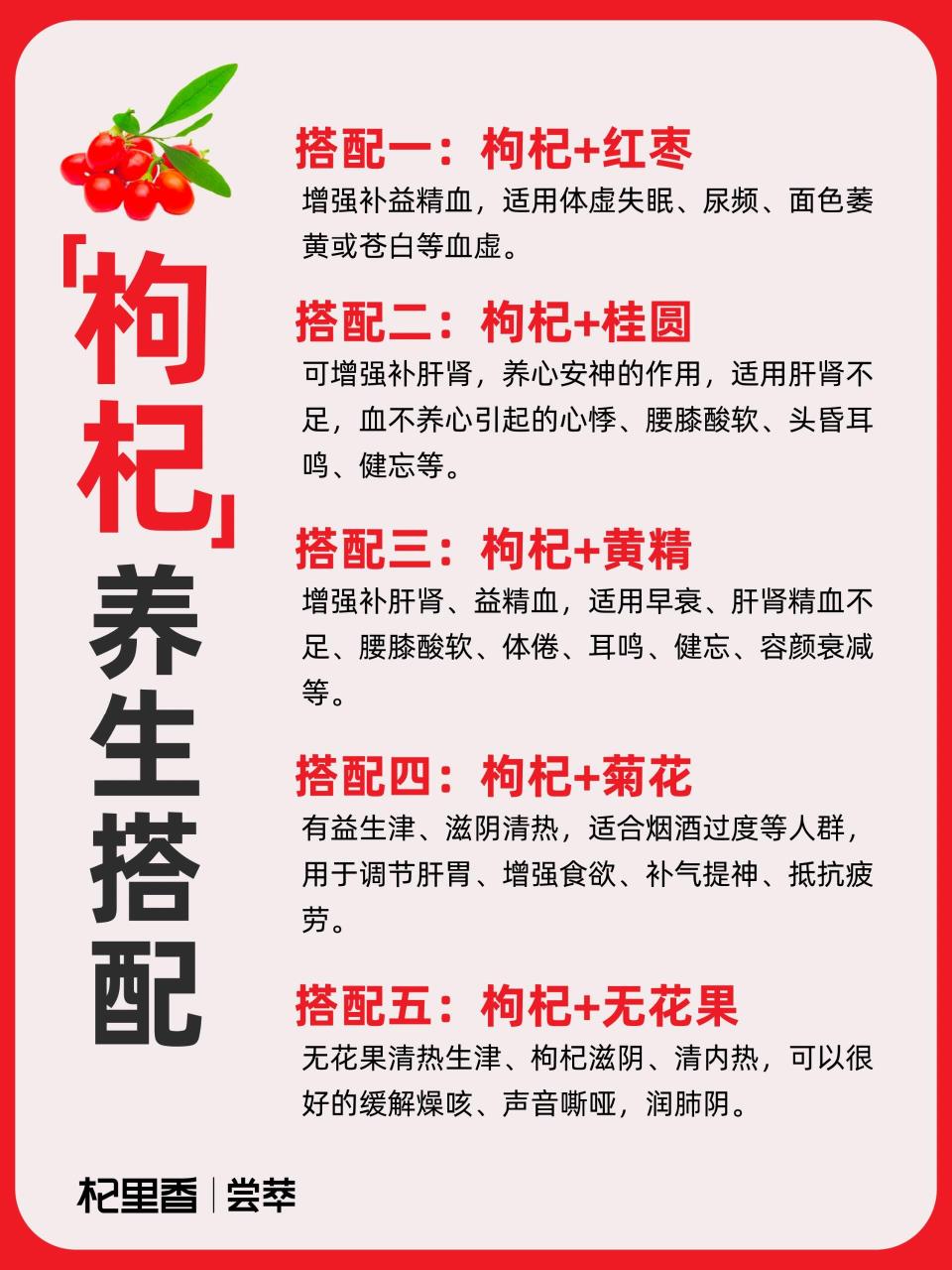 各种各样健康益处
