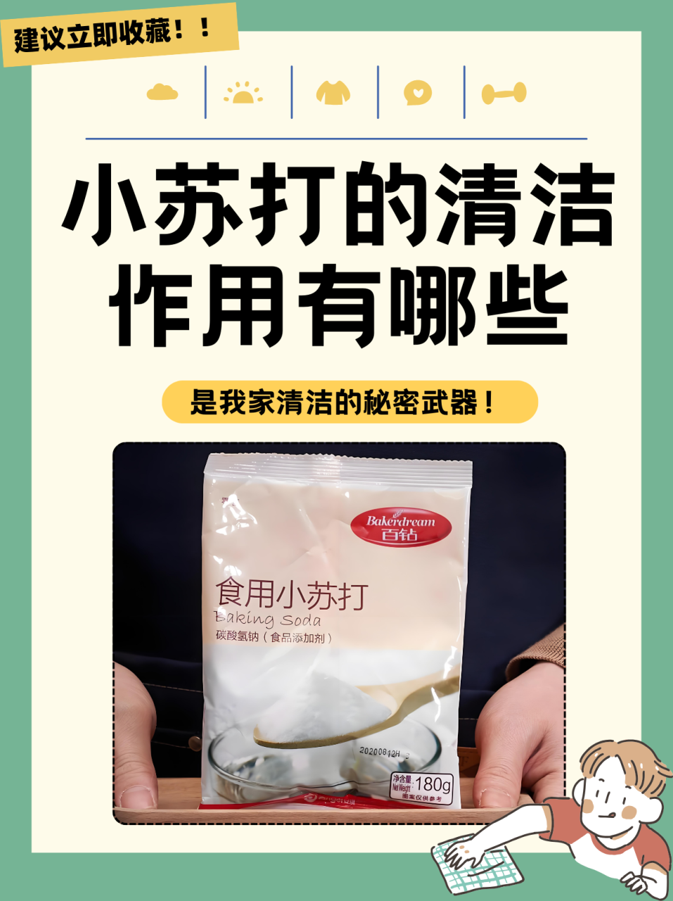 美容养生,自然选择学说