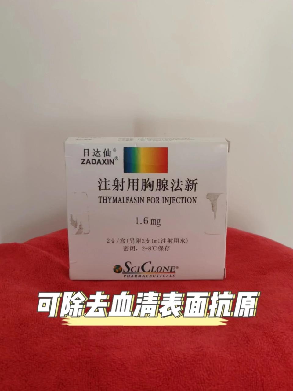 健康功效全面展示