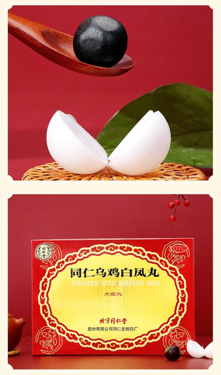 增强抵抗力,改善亚健康