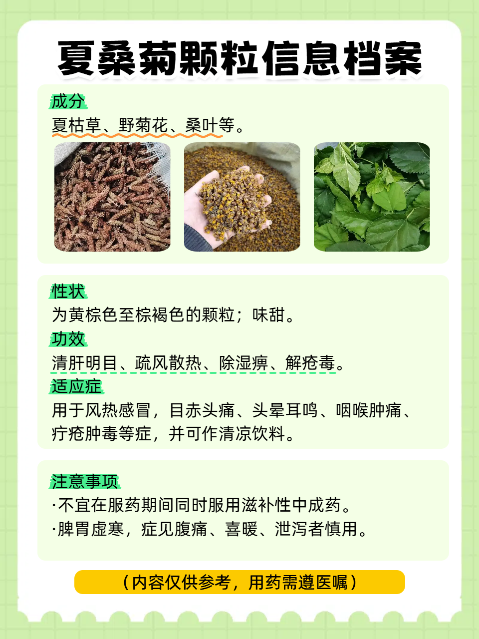 使用时需要注意什么?