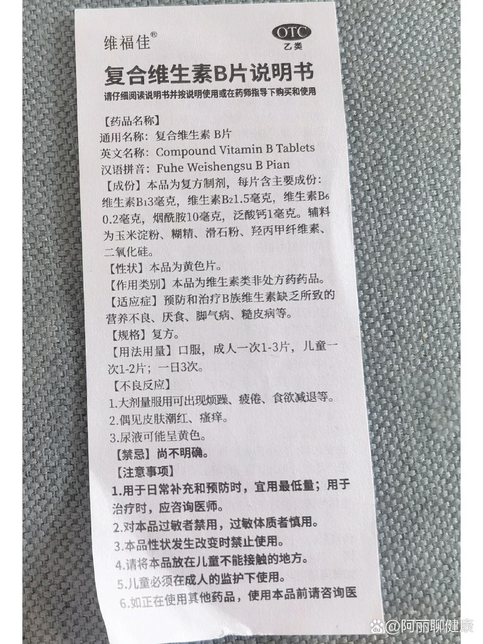 日常应用与补充建议