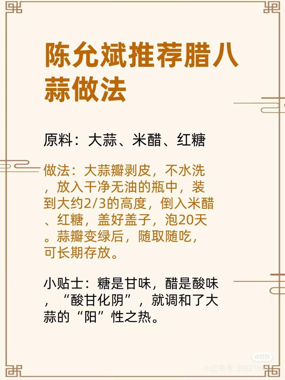 日常生活中的点滴用途