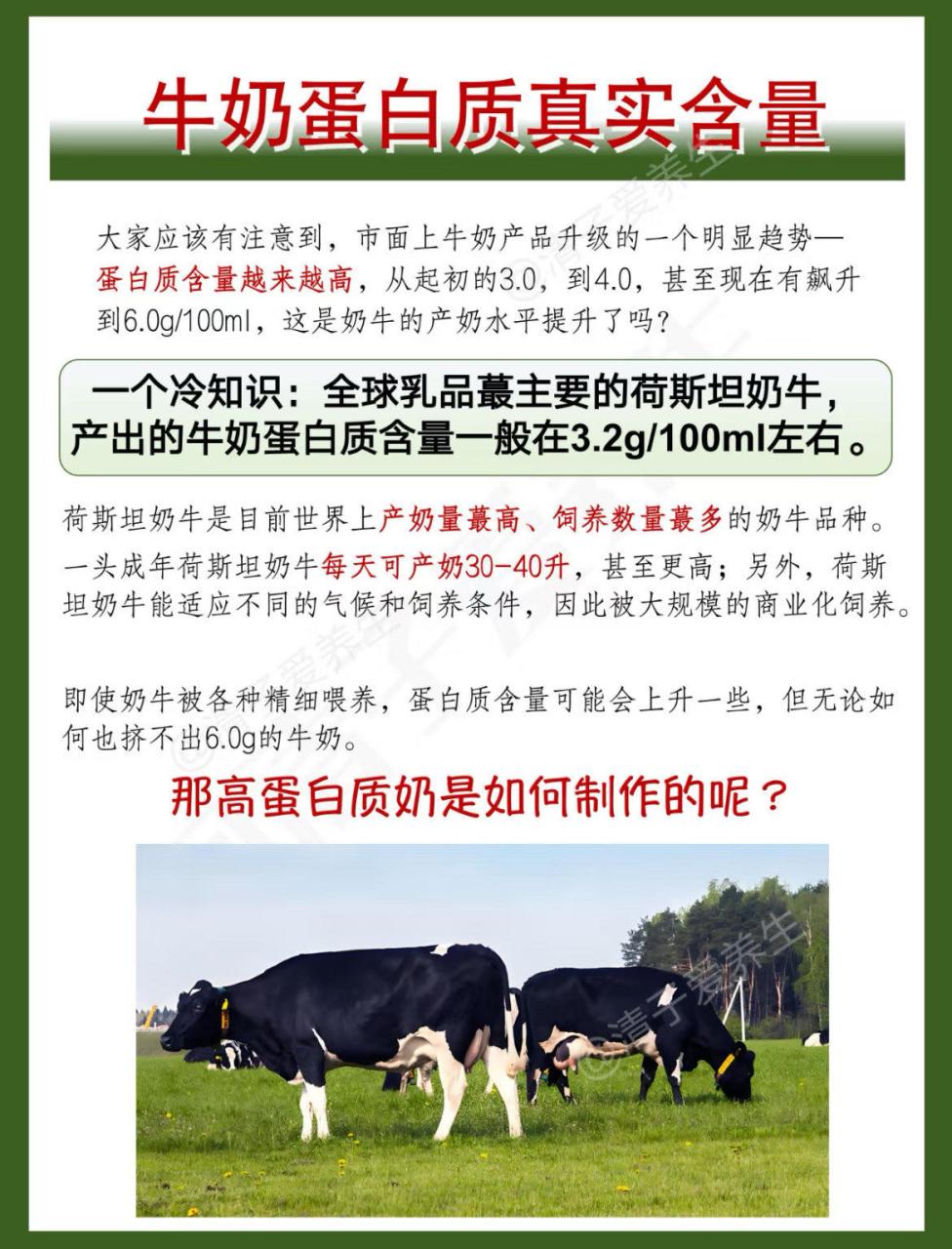 促消化,增强抵抗力