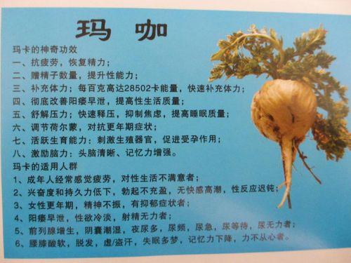 提升能量缓解疲劳成效显著明显