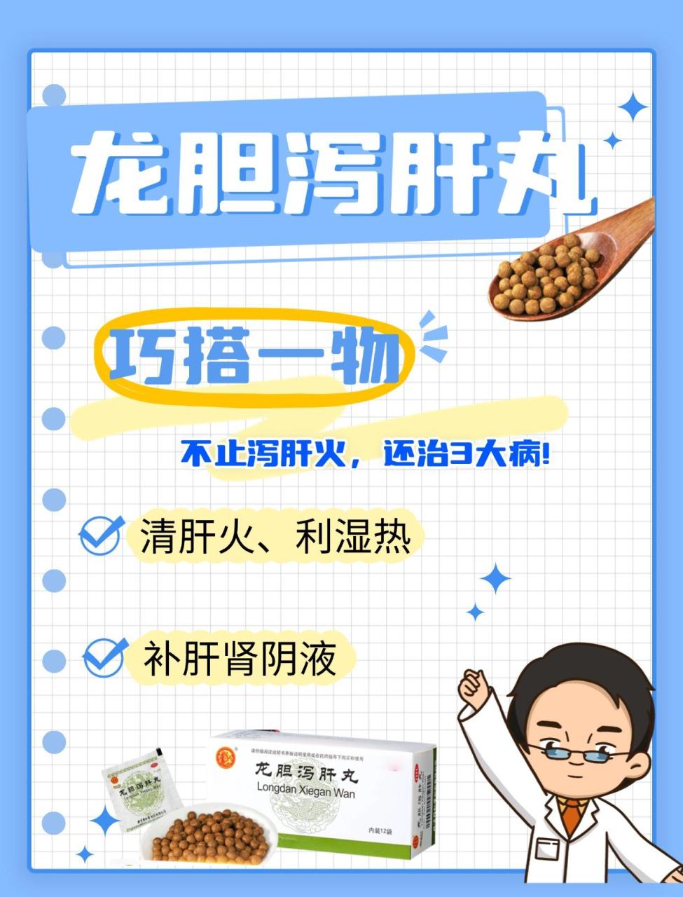 使用方法要讲究