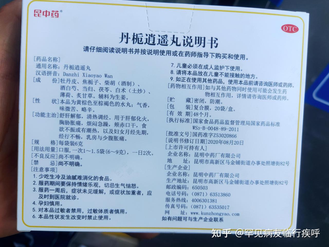 温馨提醒:应用时应细心谨慎:应用时要小心提醒: