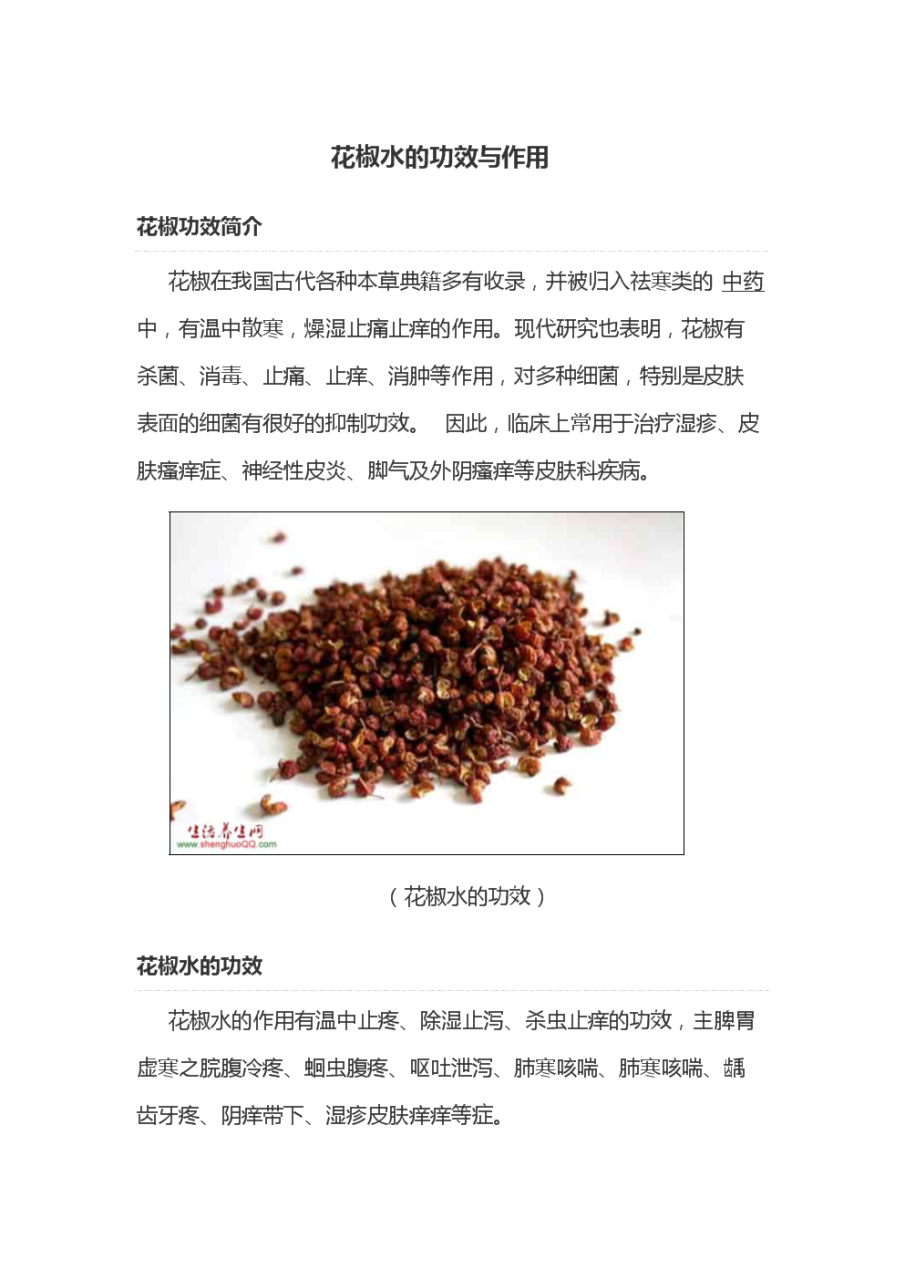 小编总结