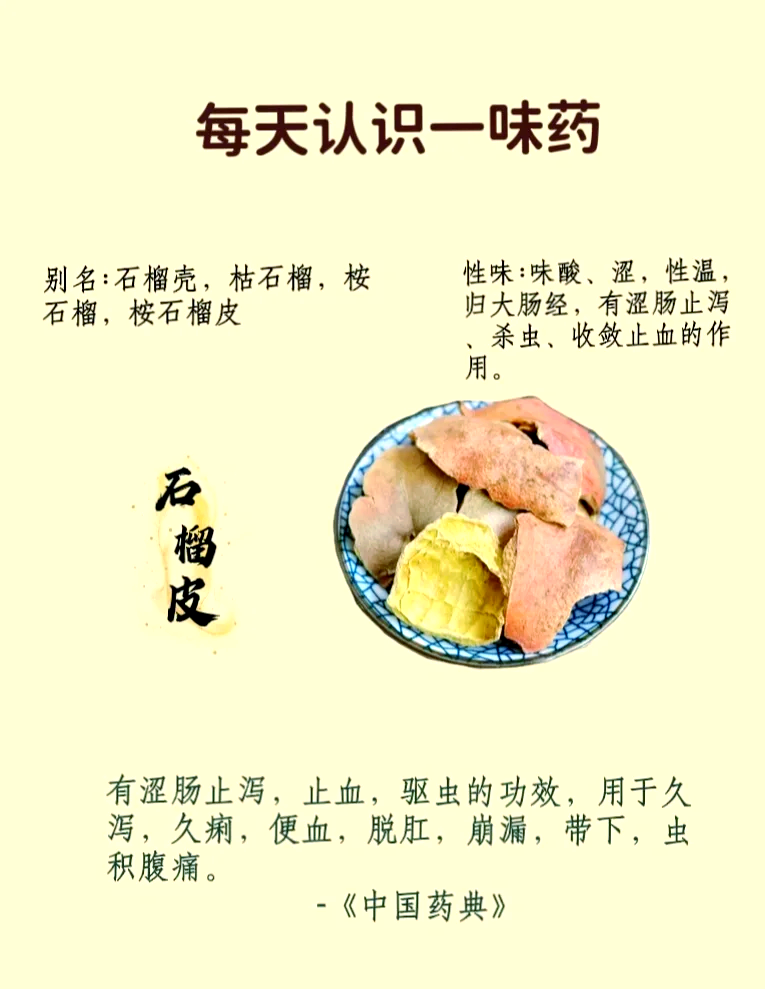 日常生活当中好用小窍门