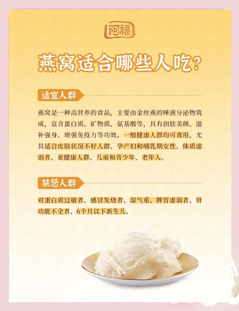 抗衰老,美容养颜