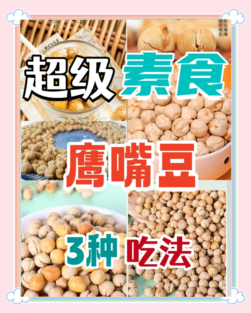 膳食纤维丰富,促进肠道健康