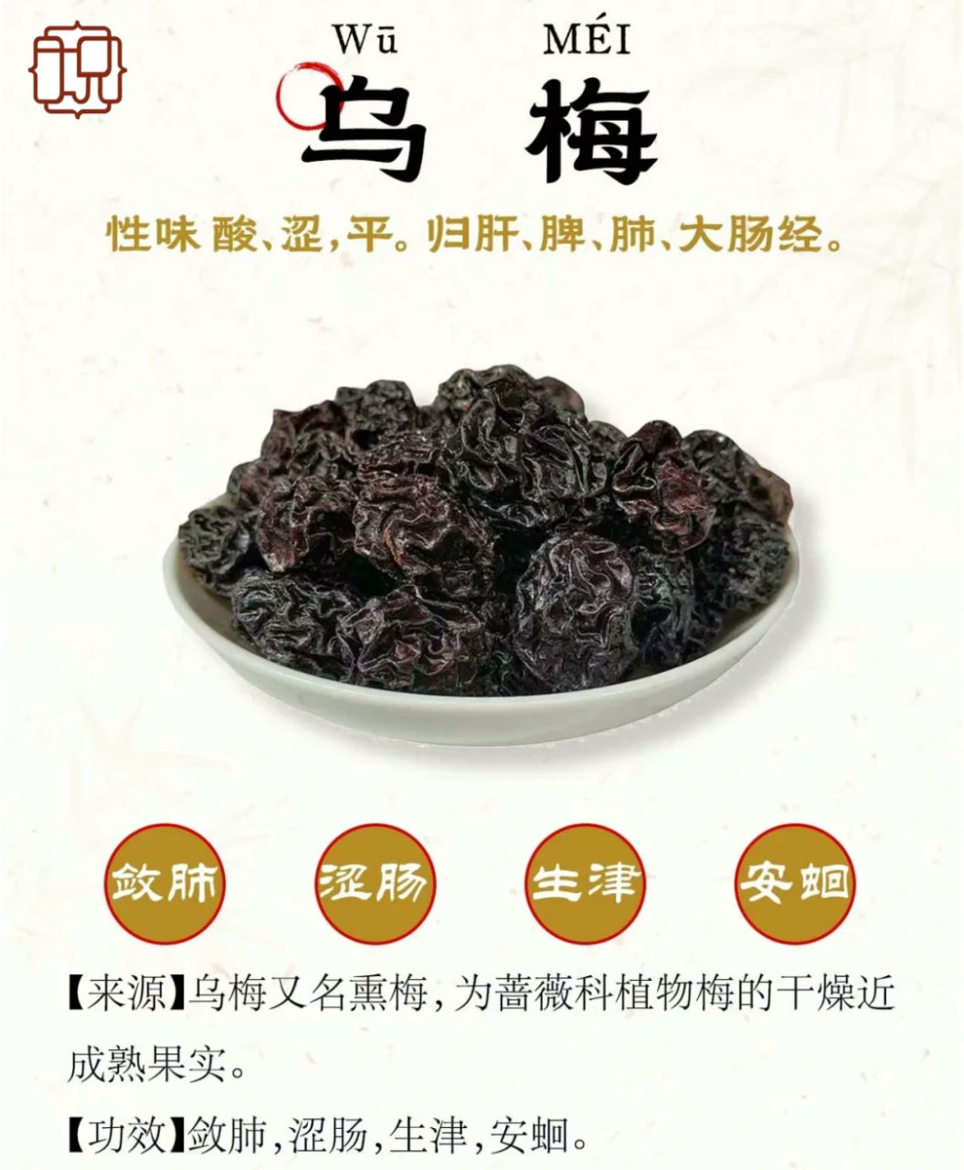 多方面的健康益处