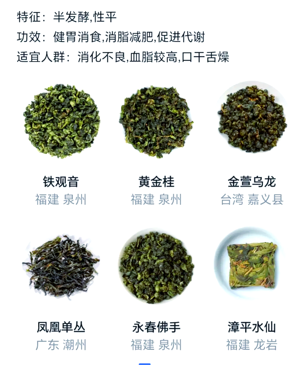 日常饮用提议和注意事项