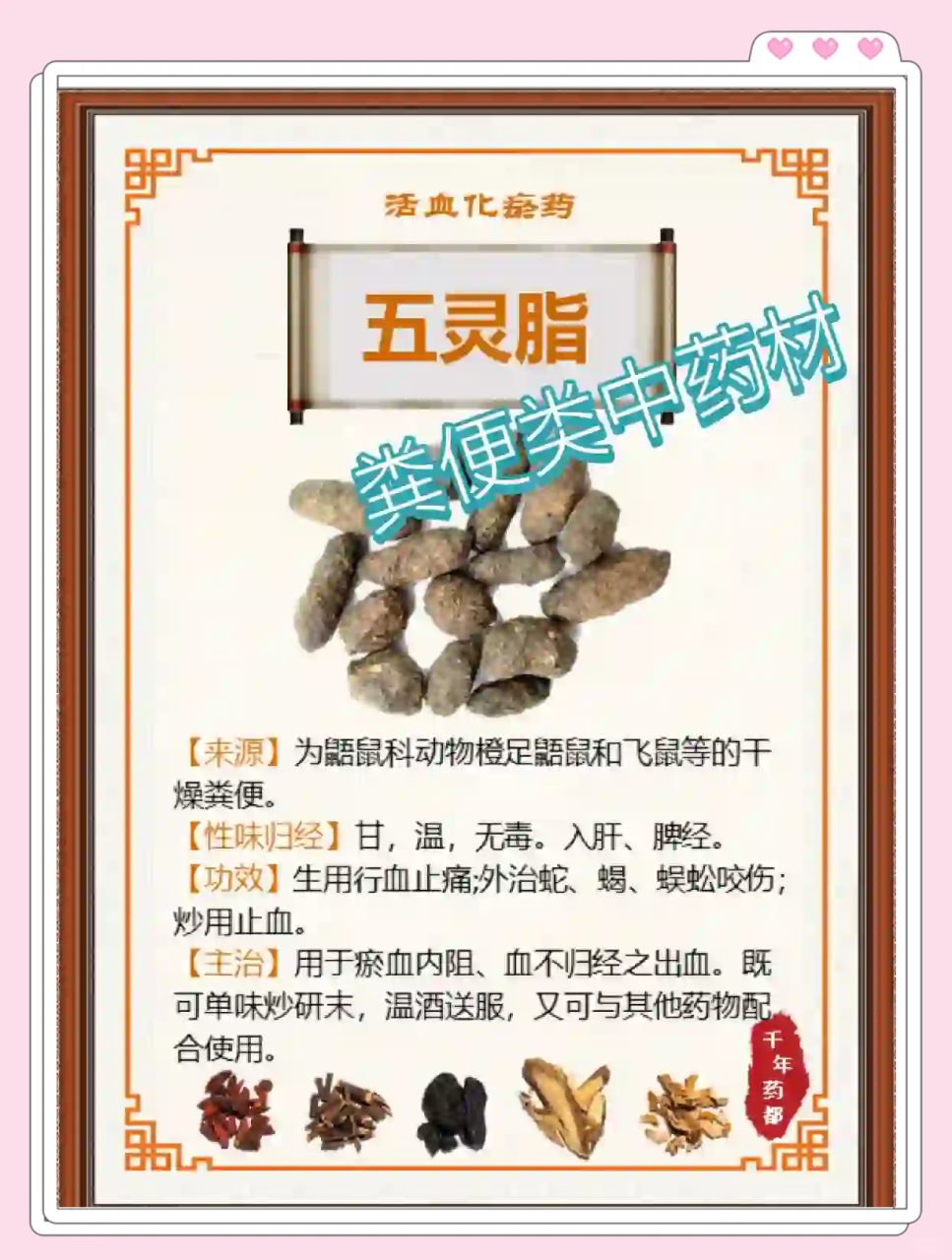 用法多样,安全有效