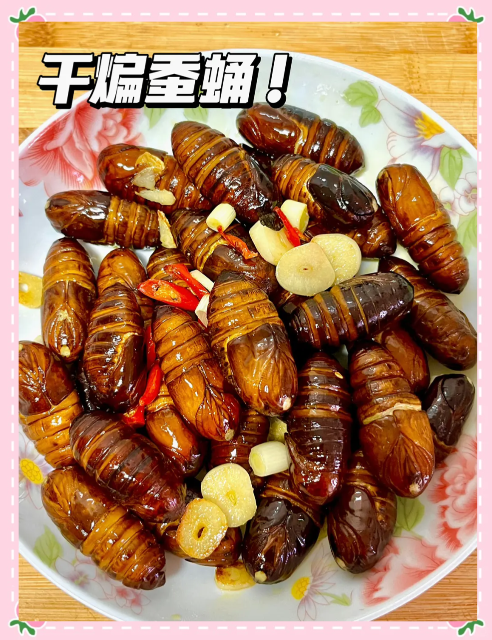 促进新陈代谢，延缓衰老