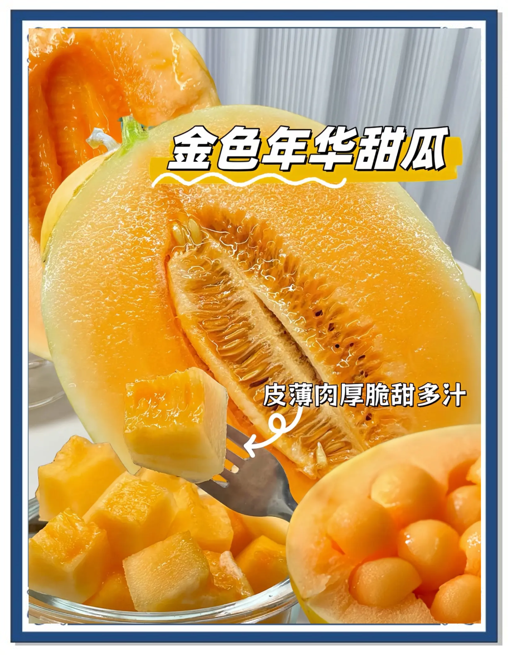 低热量,适合减肥人群