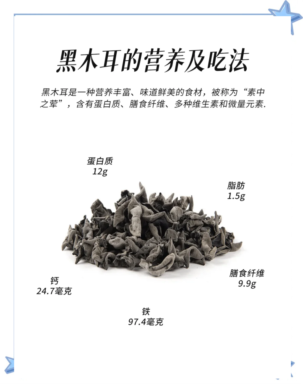 作用多,保护身体健康