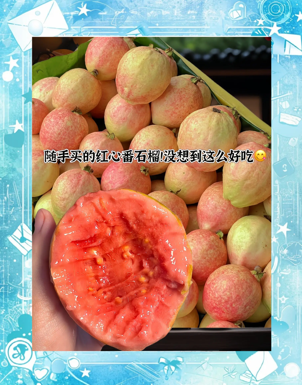 食用方法多种多样,营养美味