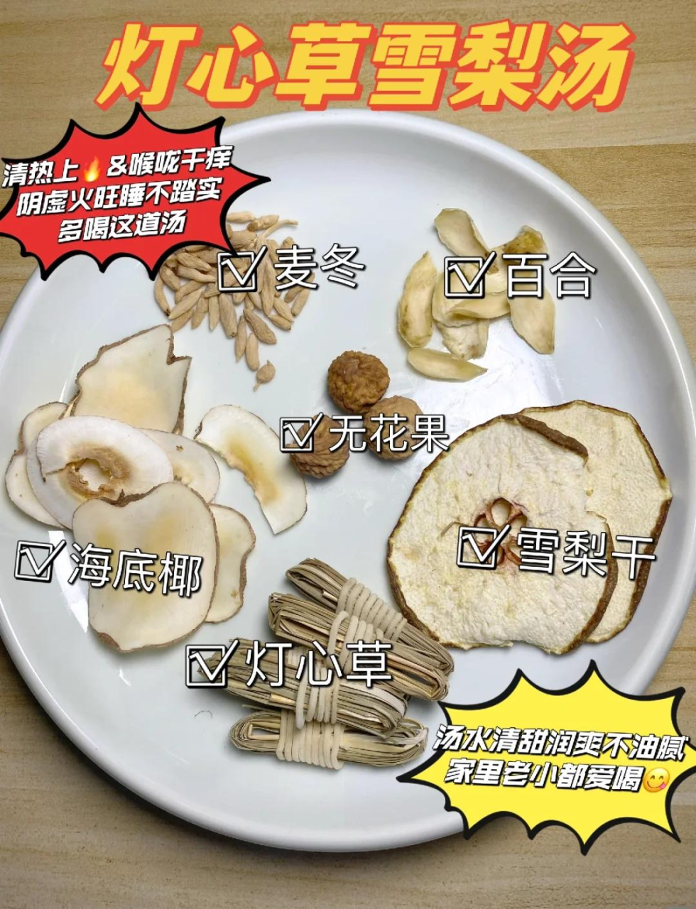 富含维生素和膳食纤维