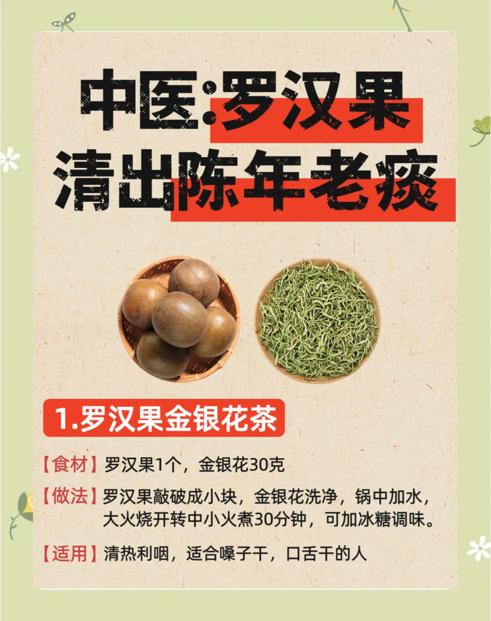 日常运用各种各样