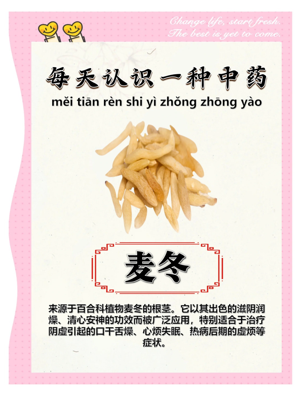 如何选择与保存