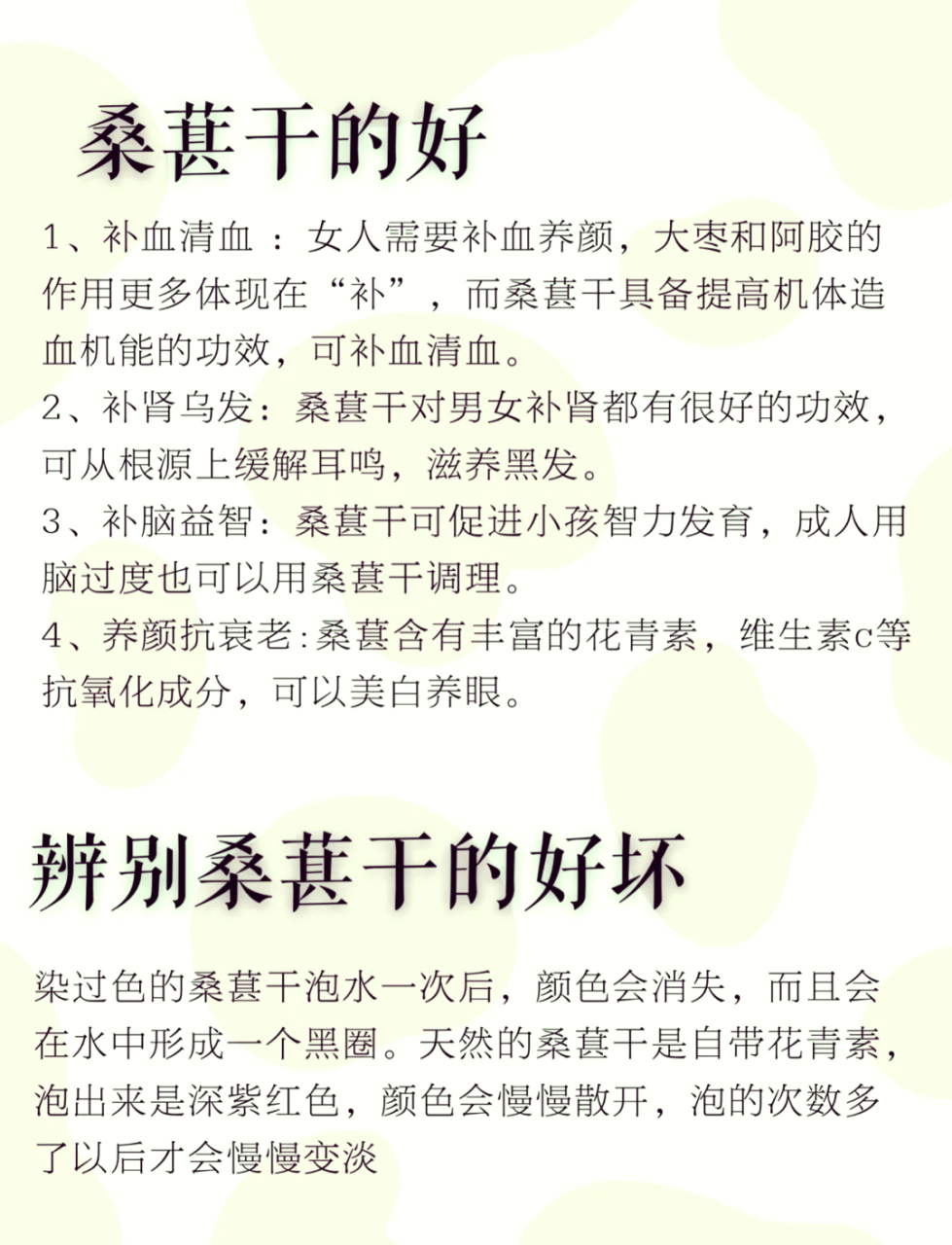 抗氧化作用不容忽视