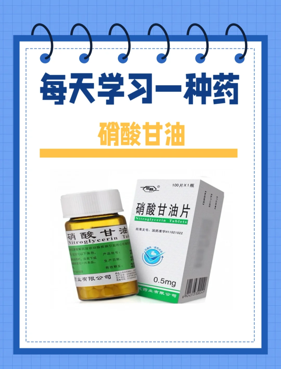 适用群体和使用方法