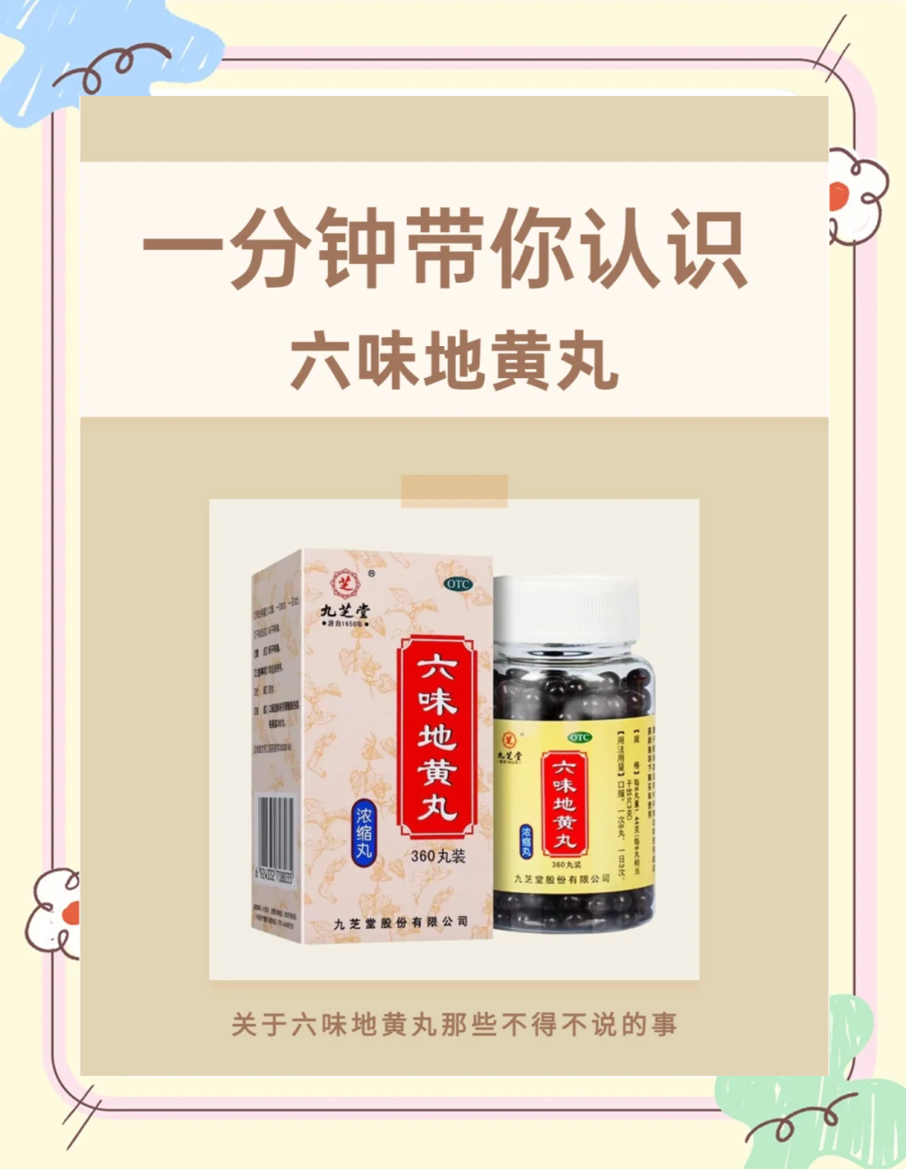 使用建议与注意事项