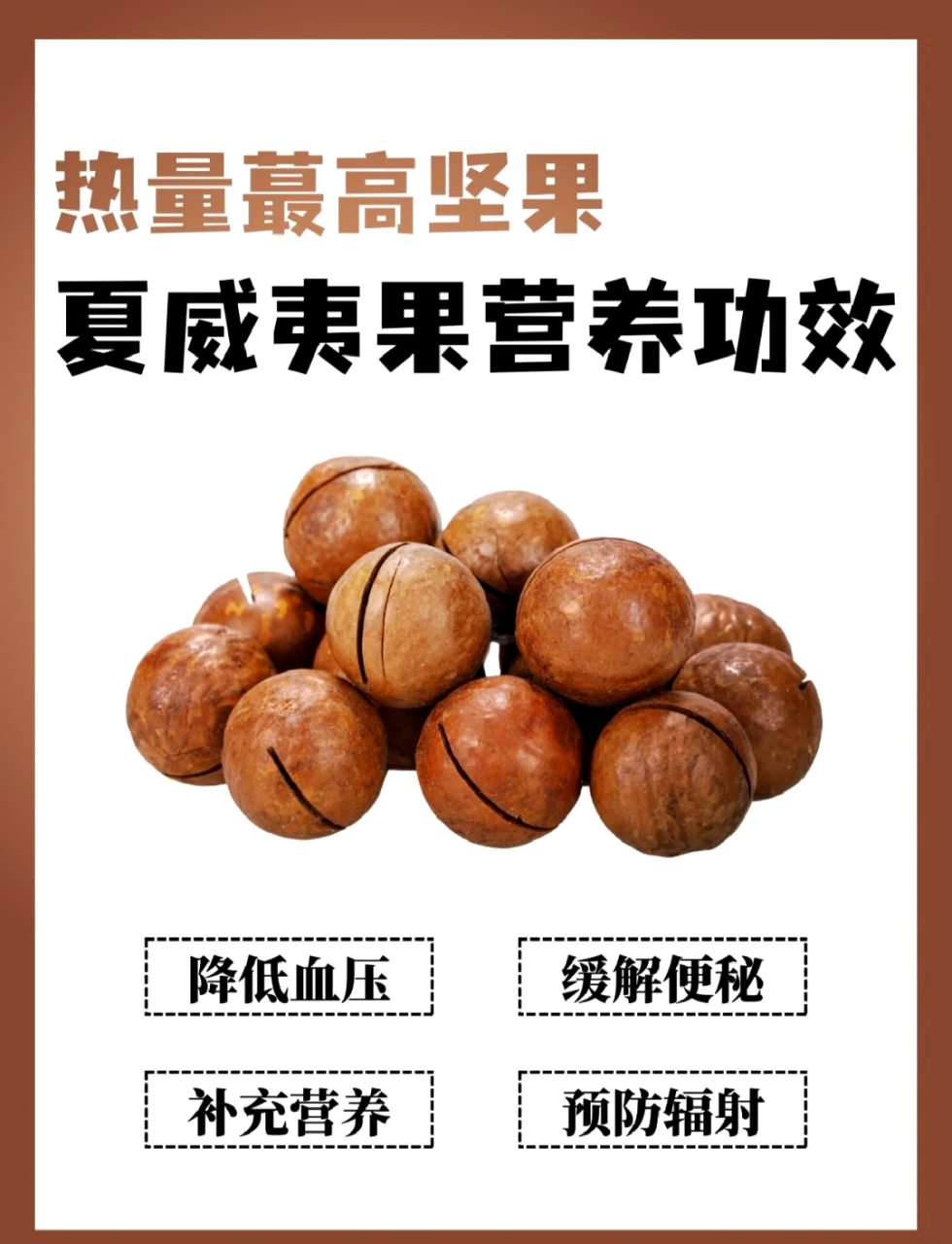 抗氧化物质,减缓衰老